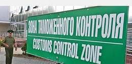 растаможить товар из китая самостоятельно растаможить товар из китая самостоятельно